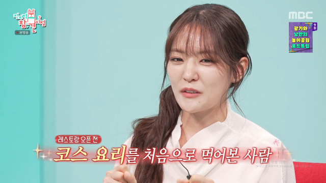 셰프 박은영 / MBC '전참시'