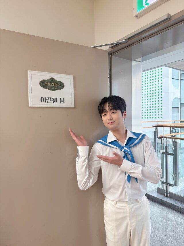 이찬원 / 소셜미디어
