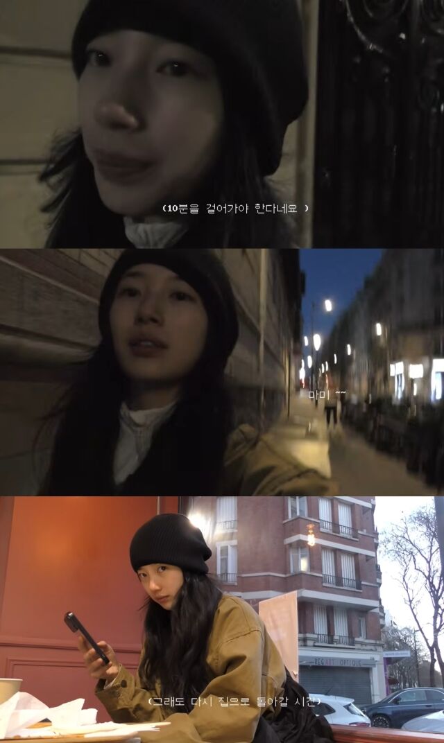 파리의 여명이 밝아올 무렵 수지는 원하던 빵집에 도착해 커피와 함께 아침 식사를 즐기면서 영상을 마무리했다./유튜브 채널 'suzy'