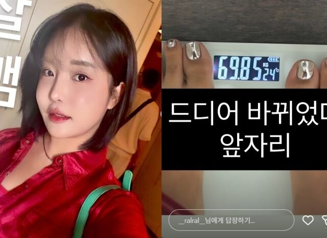 랄랄은 21일 개인 SNS를 통해 “드디어 바뀌었다. 앞자리”라는 문구와 함께 체중계 화면을 촬영한 영상을 올렸다. /랄랄 소셜미디어