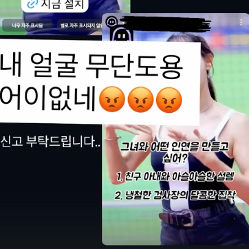 김한나 전 치어리더./김한나 인스타그램