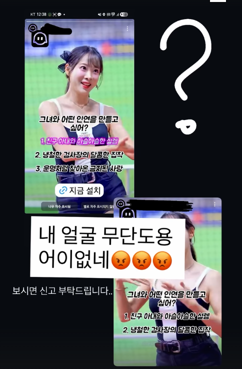김한나 전 치어리더./김한나 인스타그램