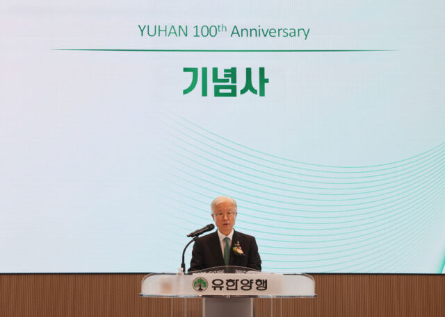 조욱제 유한양행 대표. /유한양행
