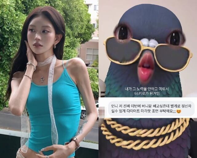 배우 故 최진실의 딸 인플루언서 최준희, 최준희가 게재한 사진./최준희 소셜미디어