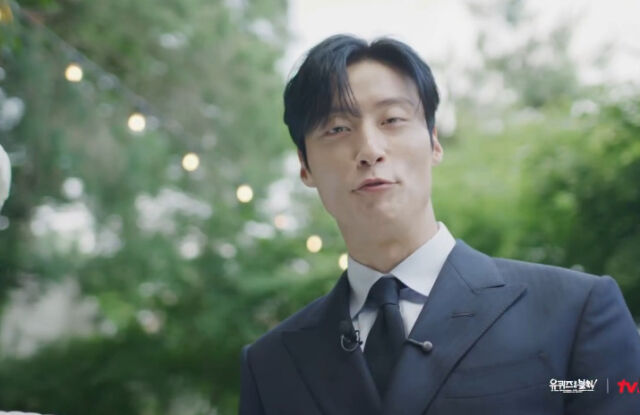 허남준./유퀴즈