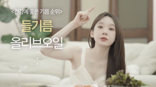 강민경이 자신만의 식습관과 운동 루틴이 담긴 일상을 공개하며 눈길을 끌었다. / 유튜브 채널 '걍밍경'