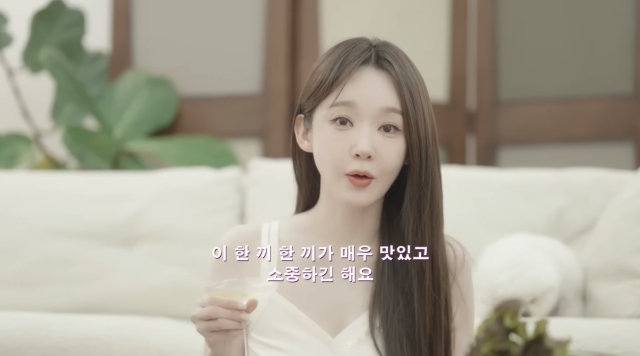 강민경이 자신만의 식습관과 운동 루틴이 담긴 일상을 공개하며 눈길을 끌었다. / 유튜브 채널 '걍밍경'