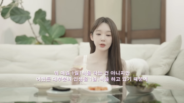 강민경이 자신만의 식습관과 운동 루틴이 담긴 일상을 공개하며 눈길을 끌었다. / 유튜브 채널 '걍밍경'