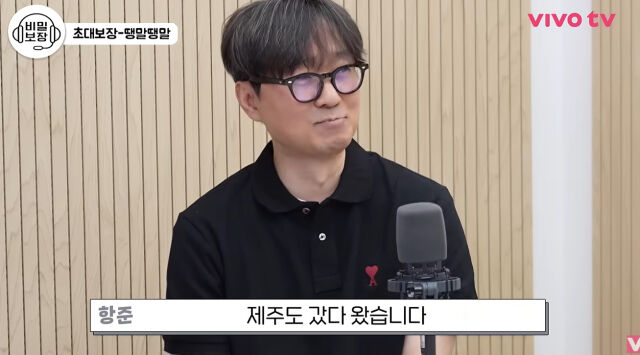 장항준./유튜브