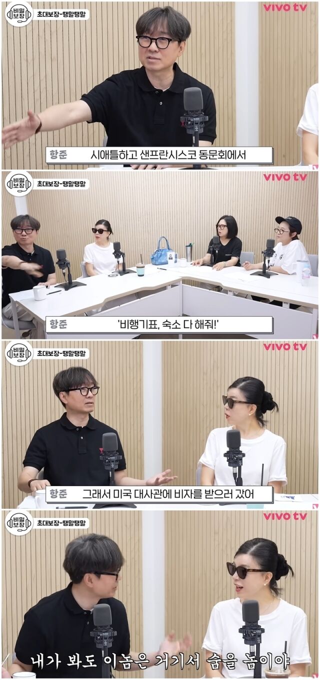장항준./유튜브