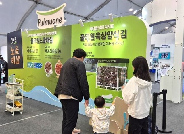 풀무원이 '2026 Pre 완도 국제 해조류 박람회'에서 육상양식 김 기술을 소개하고 있다. /풀무원