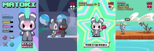 케케마토 툰