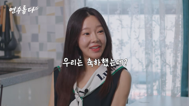 유튜브 채널 '지연수의 연수롭다'