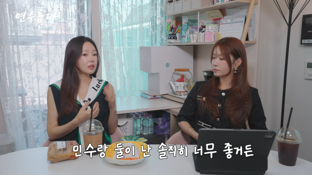 유튜브 채널 '지연수의 연수롭다'