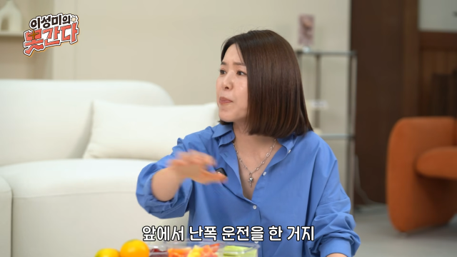 김지선 / 유튜브 채널 '이성미의 못 간다'