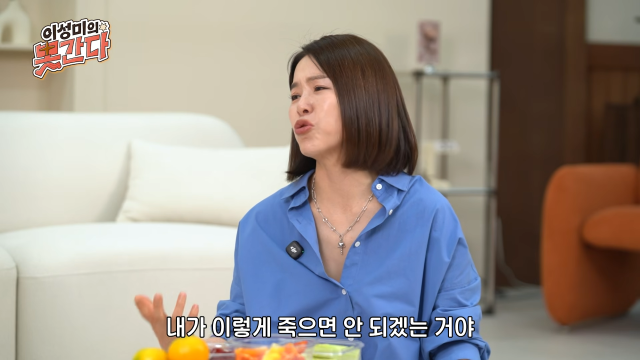 김지선 / 유튜브 채널 '이성미의 못 간다'