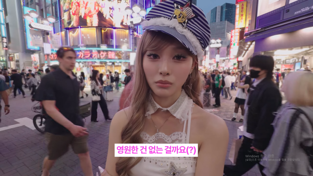 리센느 멤버 미나미가 시부야 거리에서 인터뷰를 시도하고 있다. / 유튜브 '안원잘부'