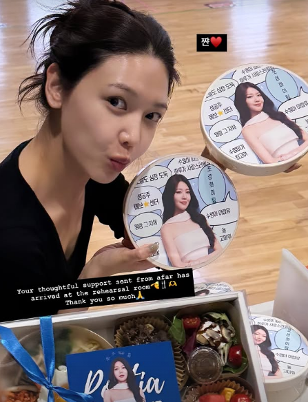 수영 SNS