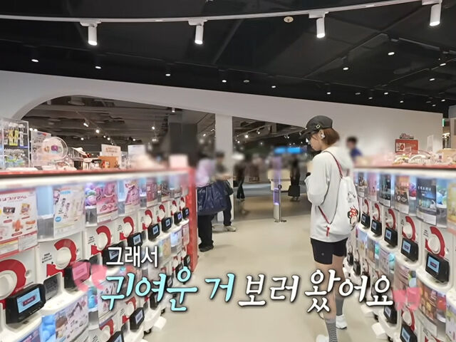 류혜영이 슬로 러닝 후 뽑기를 하기 위해 쇼핑몰에 들렀다. / MBC '나 혼자 산다'