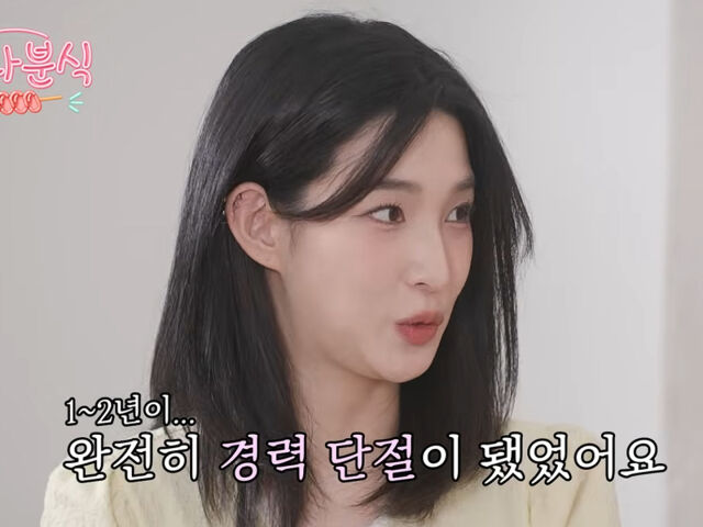 율희가 이혼 후 경력 단절에 대해 언급했다. / 유튜브 '에나분식'