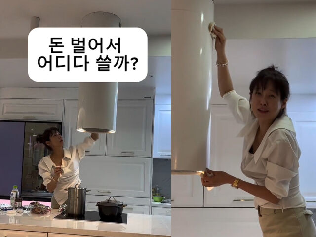 현영이 외출 전 청소를 하고 있다. / 현영 소셜미디어