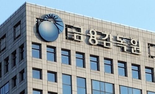 금융감독원에 따르면 7월 1일부터 보험회사의 약관대출 대출정보 관리 방식이 보험계약 단위에서 약관대출 건별로 변경된다. /금감원