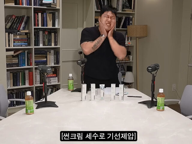 스윙스가 선크림을 세수하듯 바륵 있다. / 유튜브 '에겐남 스윙스'