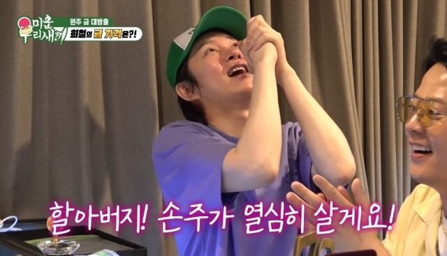 SBS '미운 우리 새끼'./SBS '미운 우리 새끼' 방송 캡처