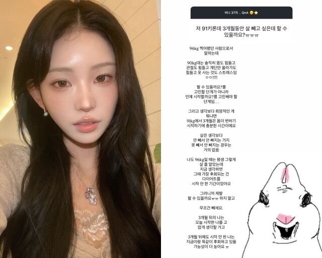 배우 故 최진실의 딸 최준희, 최준희가 게재한 사진./최준희 소셜미디어