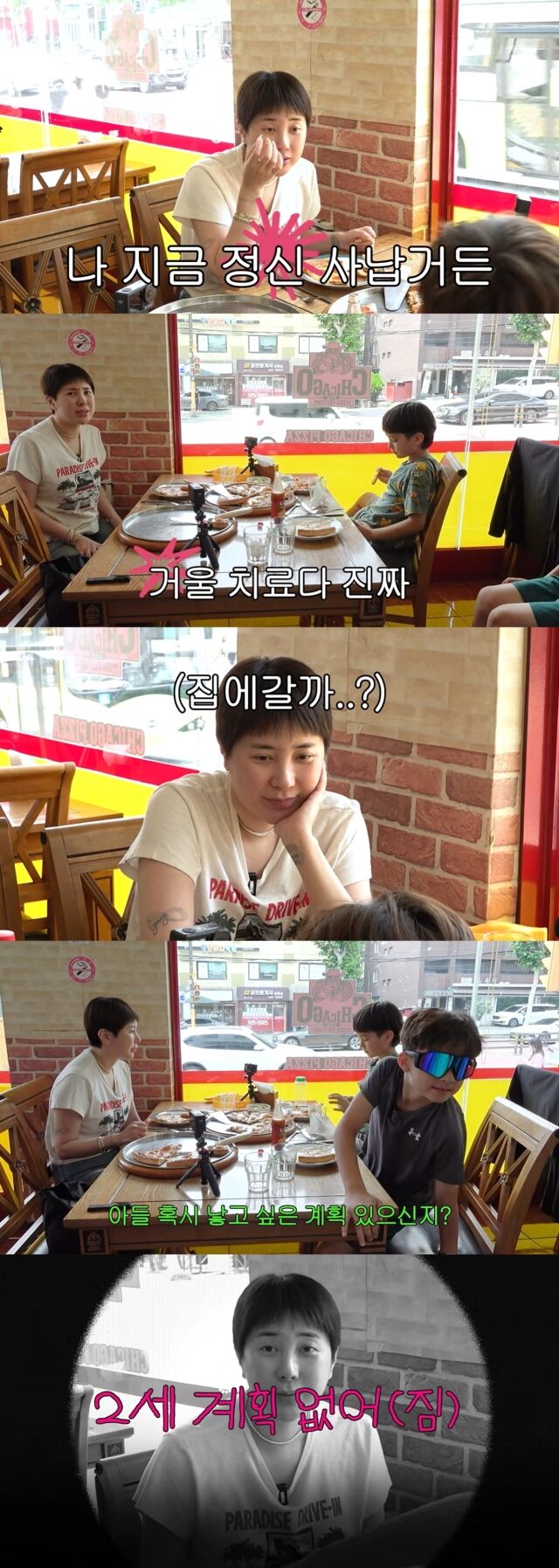 / 서인영 유튜브