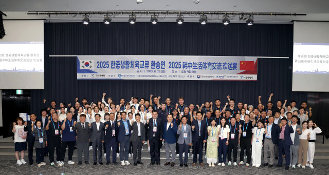 지난해 벌어진 제25회 한중생활체육교류 환송연 장면. /대한체육회 제공