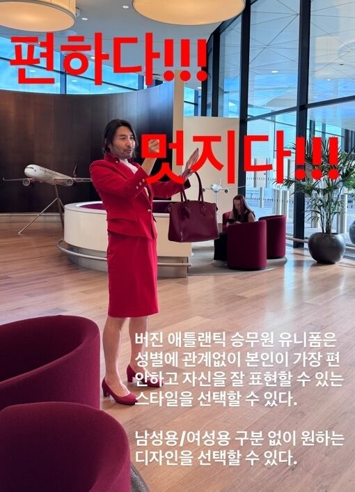 / 노홍철 SNS