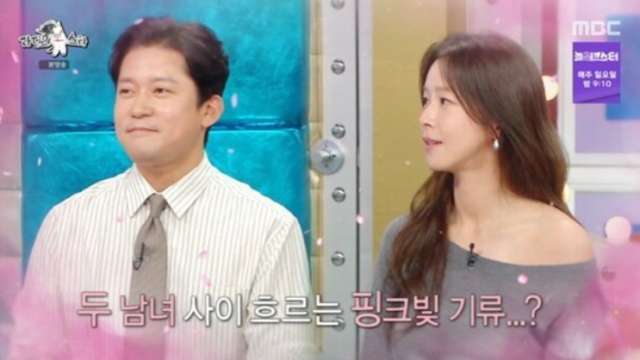 방송인 김대호는 과거 MBC 아나운서 직장인 시절, 배우 경수진을 향한 순수한 팬심으로 SNS를 팔로우했던 일화를 공개했다. /MBC '라디오스타'