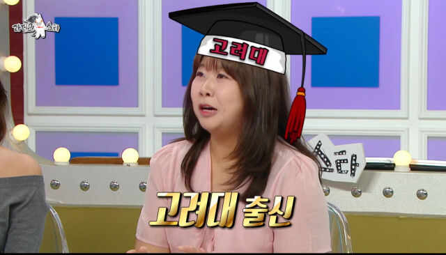 김민경./MBC