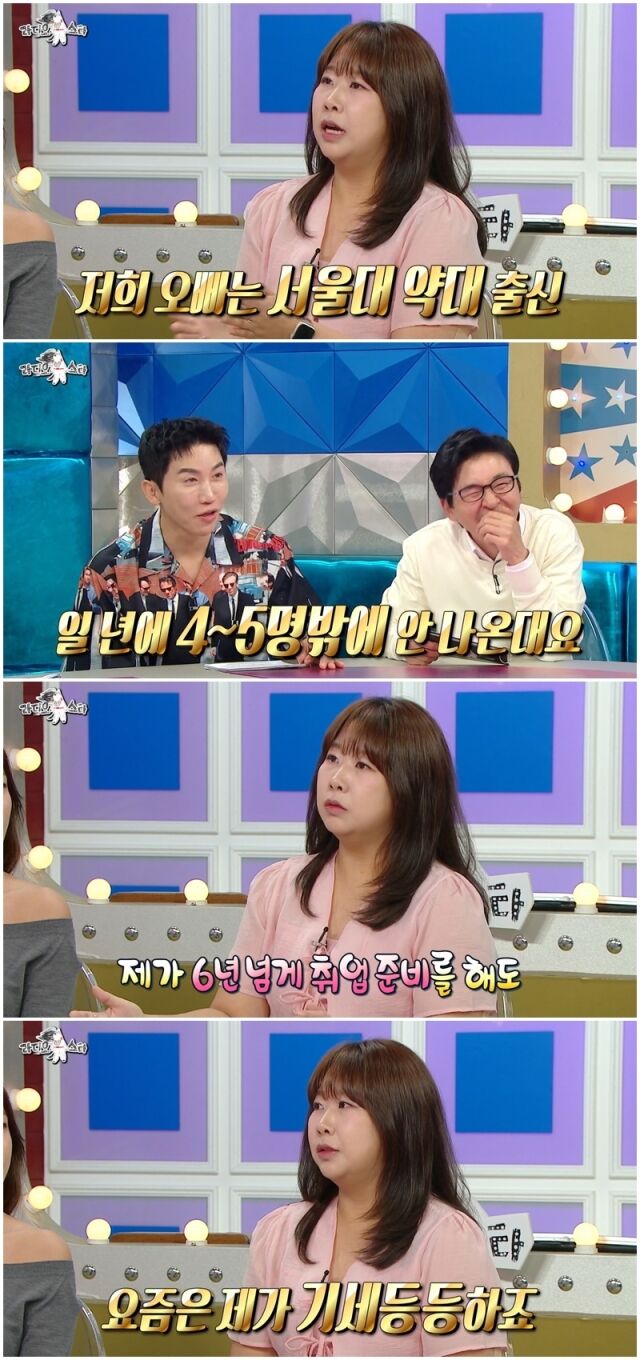 김민경./MBC