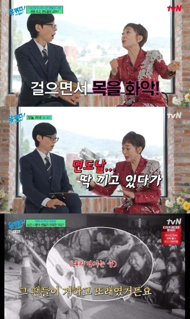데뷔 65주년을 맞이한 국민 가수 하춘화가 대한민국 가요계의 황금기였던 1960~70년대 전성기 시절에 겪었던 목숨을 위협받는 수준의 충격적인 테러 일화들을 쏟아냈다. / tvN ‘유 퀴즈 온 더 블록’