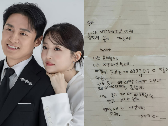오상진, 김소영 부부./김소영 인스타그램