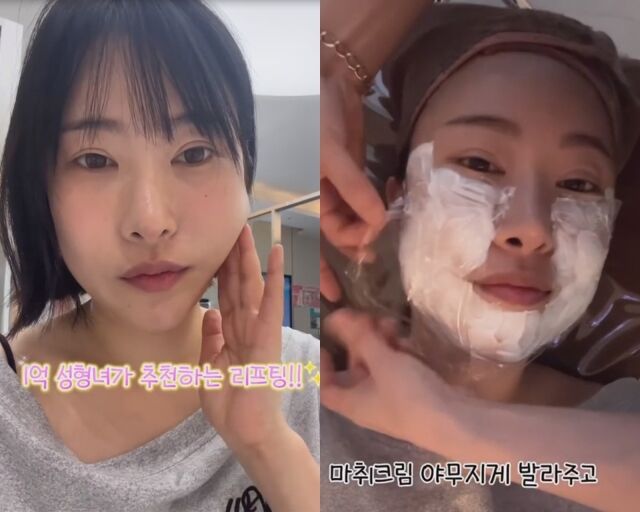 코미디언 이세영./이세영 소셜미디어