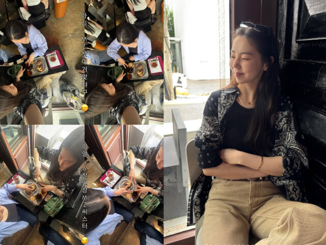 안소희가 친언니의 생일을 맞아 데이트를 했다. / 안소희 소셜미디어 