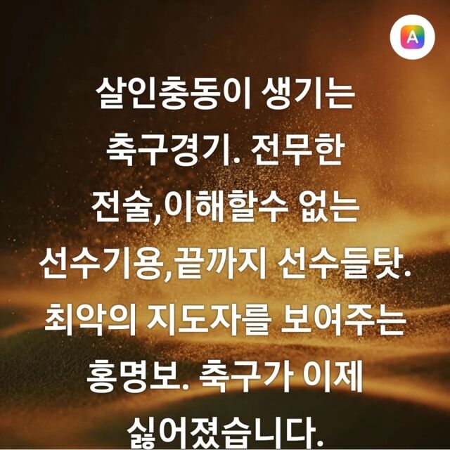 / 한정수 SNS