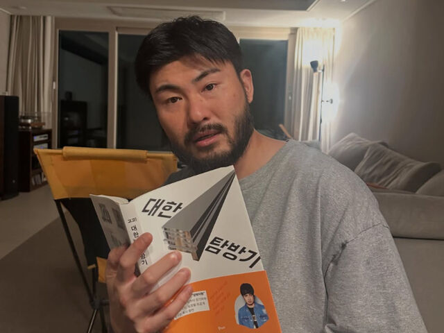 카더가든이 마운자로 근황을 알렸다. / 카더가든 소셜미디어