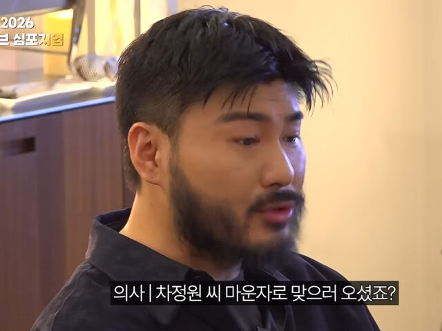 카더가든이 병원에서 있었던 일화를 털어놨다. / 유튜브 '채널십오야'