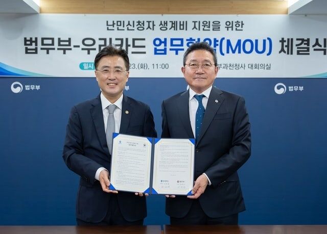 이진수 법무부 차관(사진 왼쪽부터)과 진성원 우리카드 대표이사가 난민신청자 생계비 지원을 위한 업무협약 체결 기념 촬영을 하고 있다. /우리카드