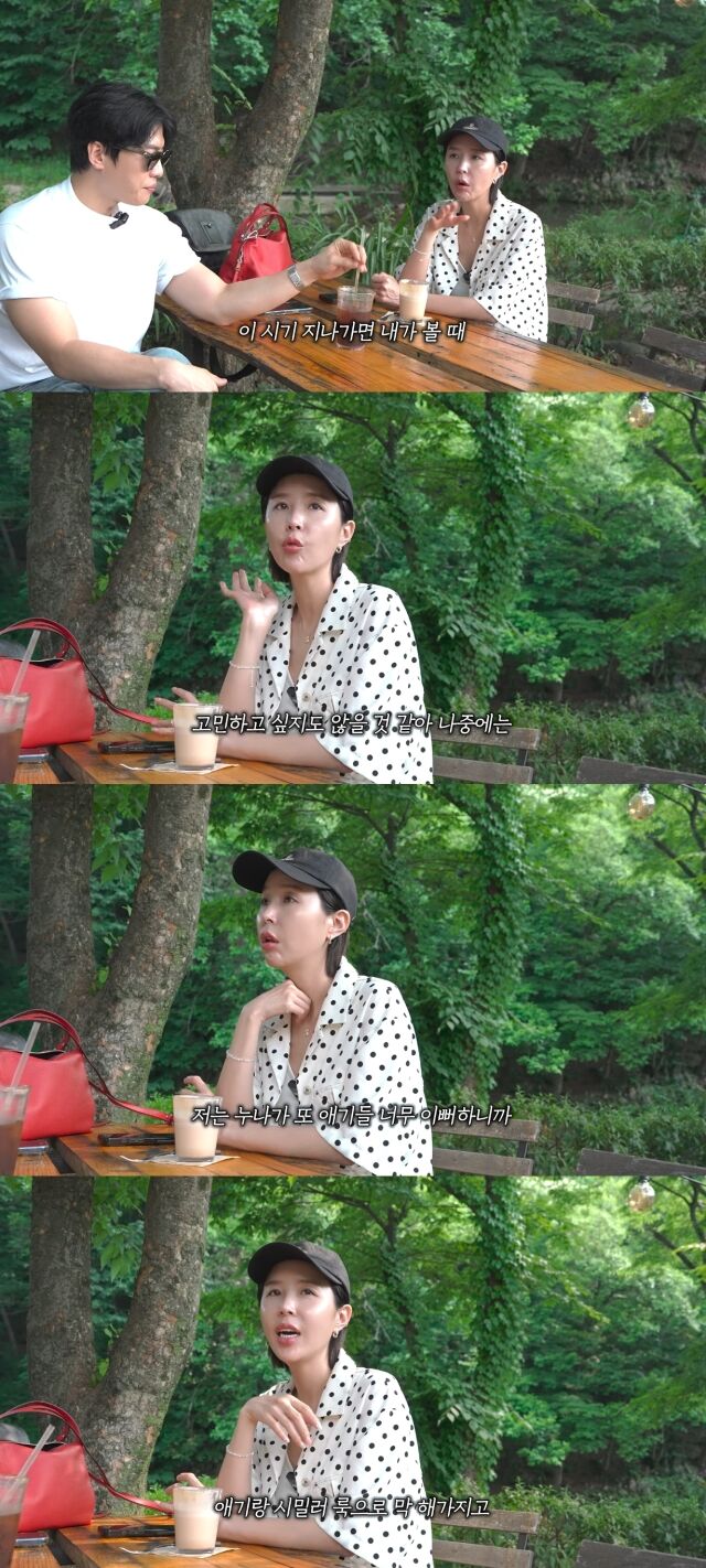 유튜브 채널 '어떠신지'./유튜브 채널 '어떠신지' 영상 캡처