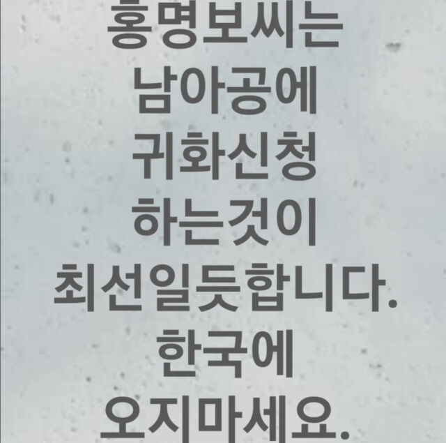 한정수 게시물./소셜미디어