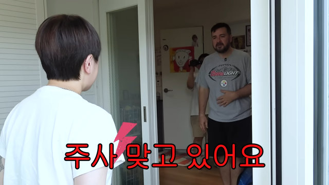 샘 해밍턴 / 유튜브 채널 '개과천선 서인영'