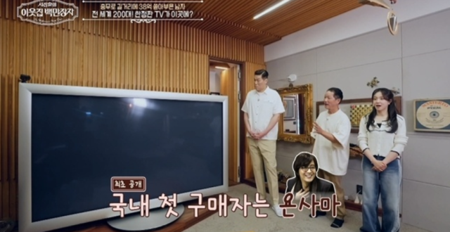지난 24일 방송된 EBS ‘서장훈의 이웃집 백만장자’(이하 ‘백만장자’)에서는 서장훈과 장예원이 영화와 예술의 메카인 서울 중구 충무로를 찾아 연 매출 100억 원의 성공 신화를 쓴 박동훈 대표를 만나는 모습이 그려졌다./ EBS ‘서장훈의 이웃집 백만장자’