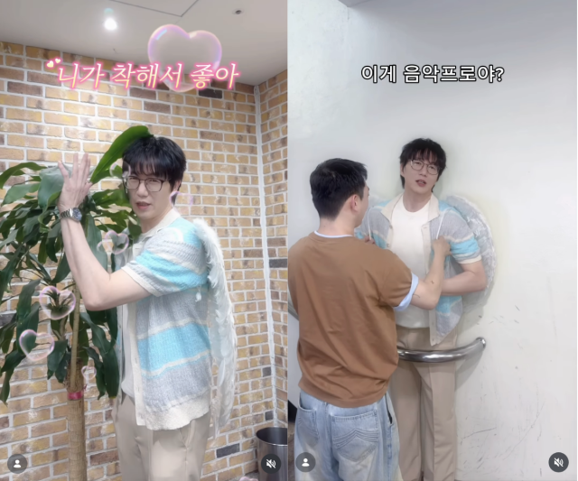 성시경이 영화 와일드 씽 속 오정세의 캐릭터를 완벽하게 재현하며 색다른 웃음을 선사했다. / '더 시즌즈-성시경의 고막남친' 공식 SNS