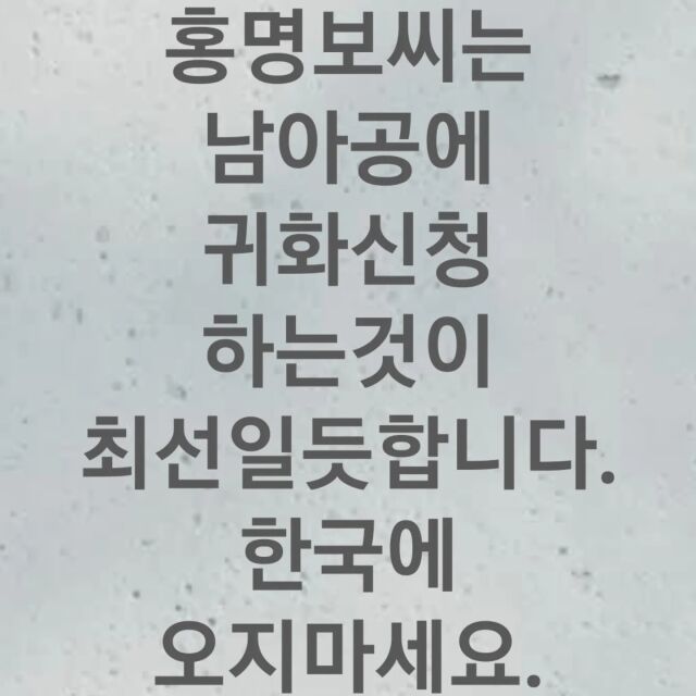 배우 한정수가 게재한 글./한정수 소셜미디어
