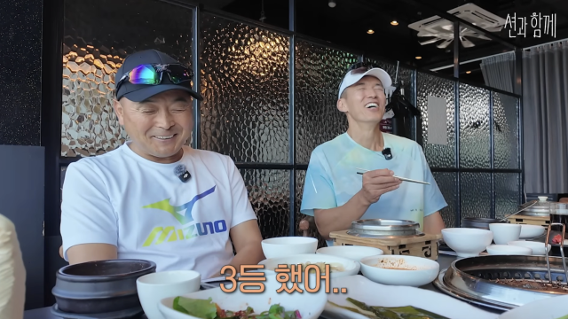션이 자녀의 유치원 운동회에서 예상치 못한 굴욕을 겪었던 일화를 털어놨다. / 유튜브 채널 '션과 함께'